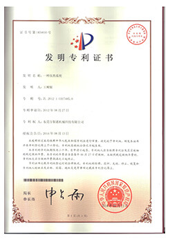 發(fā)明專利--全自動智能油壓機(jī)加工系統(tǒng)